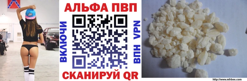 где продают   Зуевка  Alpha PVP СК КРИС 