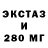 MDMA молли FORTIK 54