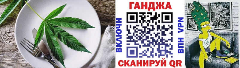 Canna-Cookies конопля Зуевка