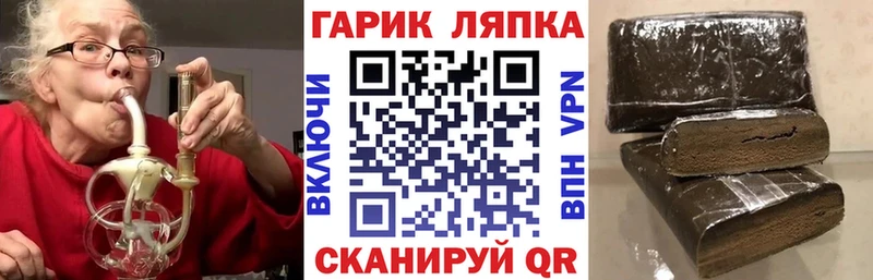 ГАШИШ хэш  где купить наркоту  Зуевка 