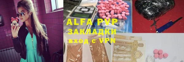 a pvp Арсеньев