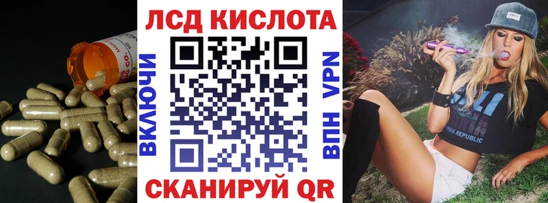 Лсд 25 экстази кислота  продажа наркотиков  ОМГ ОМГ сайт  Зуевка 