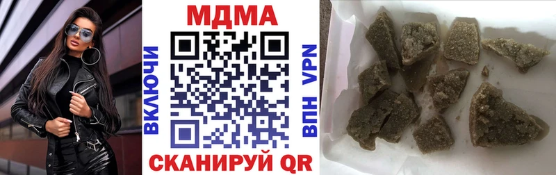 shop наркотические препараты  где найти   Зуевка  МДМА crystal 