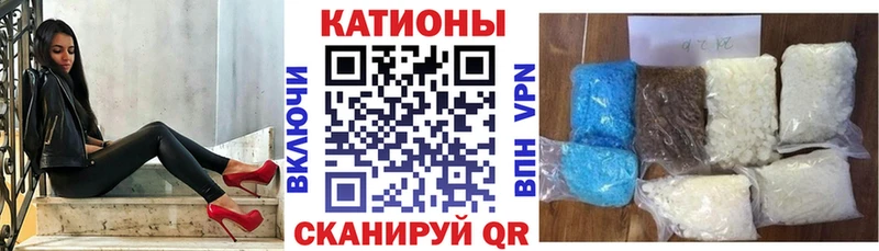Мефедрон mephedrone  Зуевка 