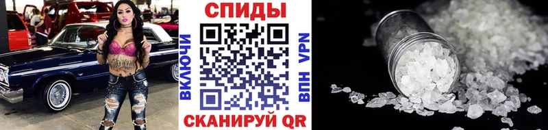 где найти   Зуевка  МЕТАМФЕТАМИН мет 