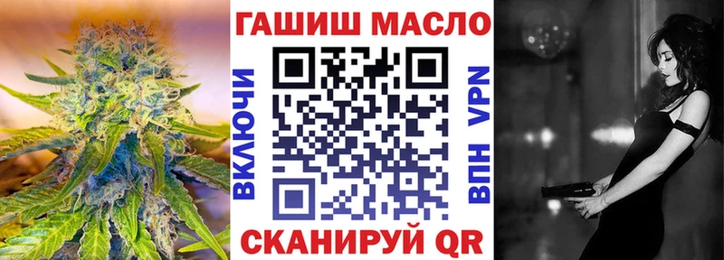 Дистиллят ТГК жижа  Зуевка 